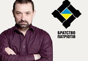 Сергей Гайдай: “Пособие по захвату власти…”