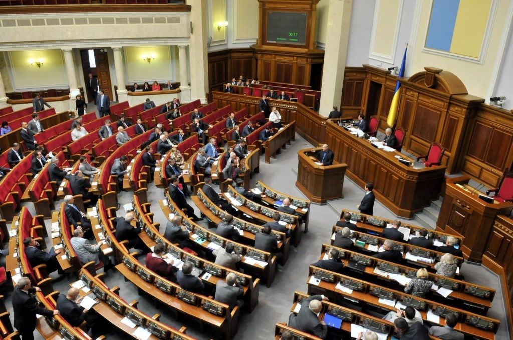Верховная Рада внесла изменения в госбюджет-2014