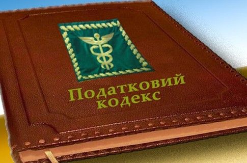 Промышленники и предприниматели убеждены в необходимости изменений Налогового кодекса