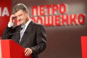 Участие в инаугурации президента Украины подтвердили 56 иностранных делегаций