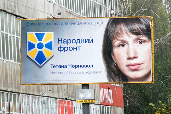 Психологія агітації: про що розкажуть білборди кандидатів у Раду