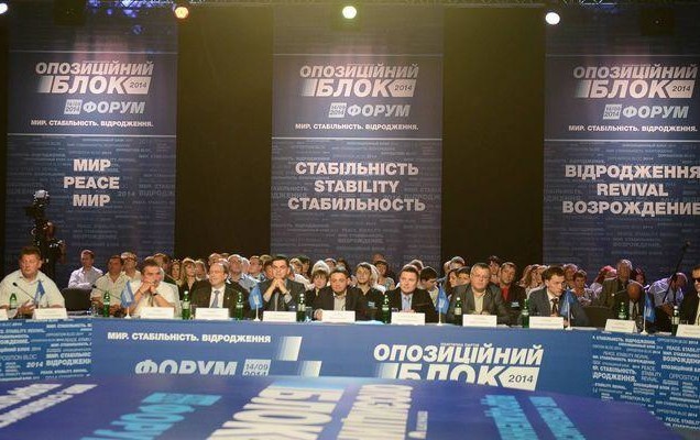 Банковая ломает голову, как не дать победить Оппозиционному блоку на местных выборах