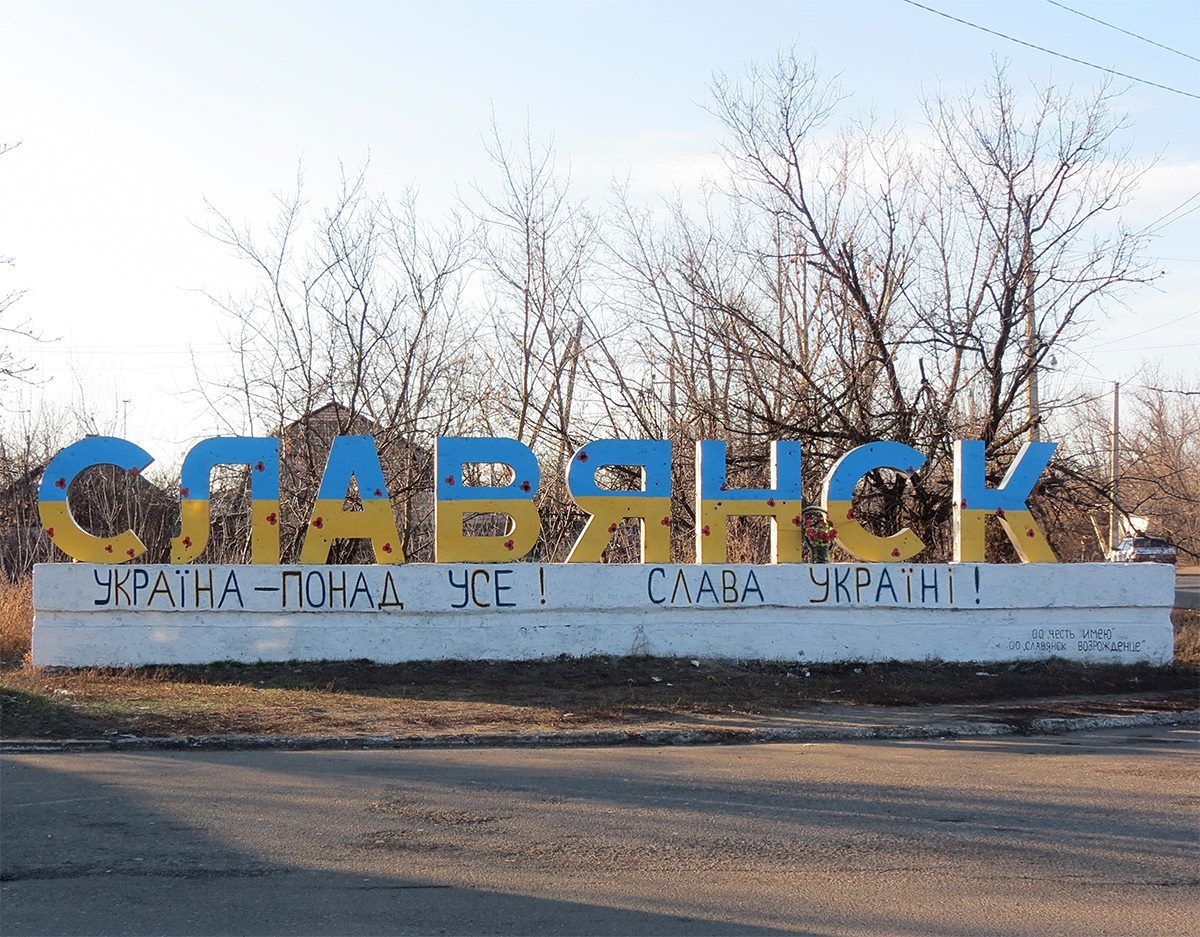 Славянск: полтора года спустя (фото)