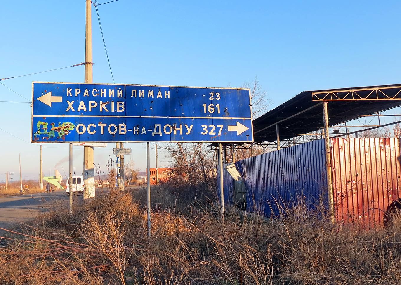 Славянск