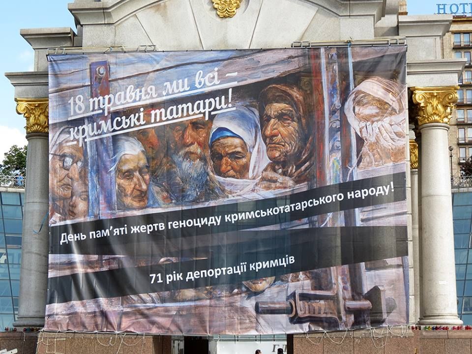 Мітинг-реквієм кримських татар у Києві (фото)