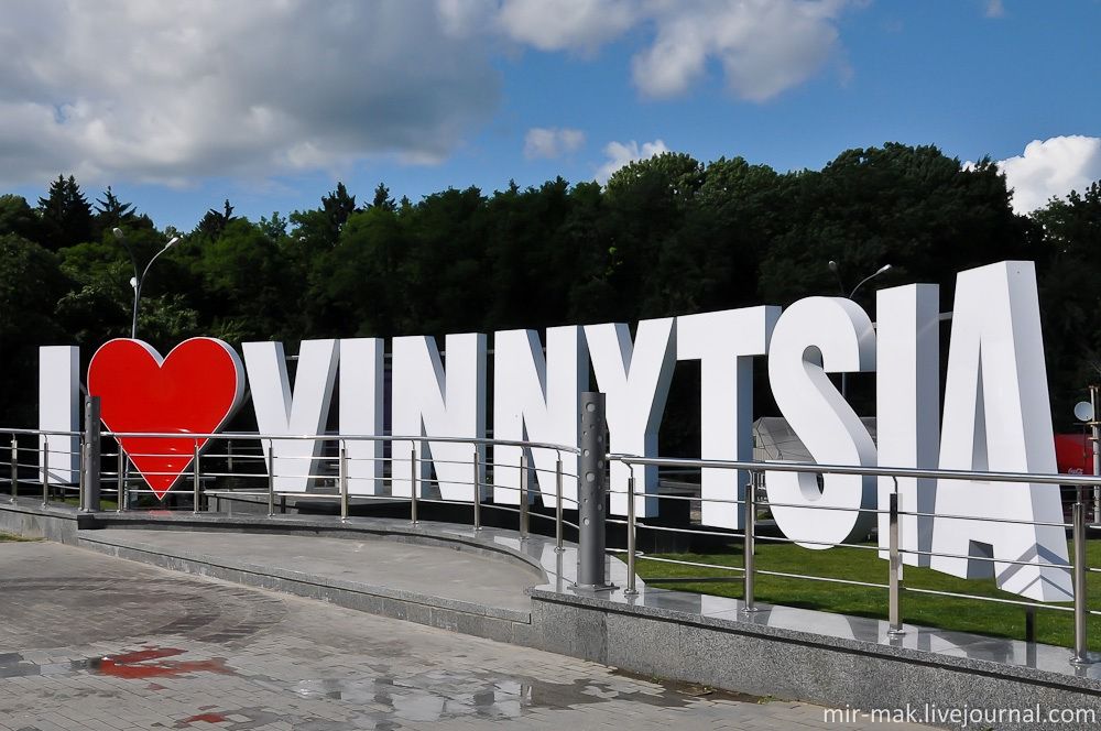 Складено рейтинг міст України за рівнем життя: інфографіка