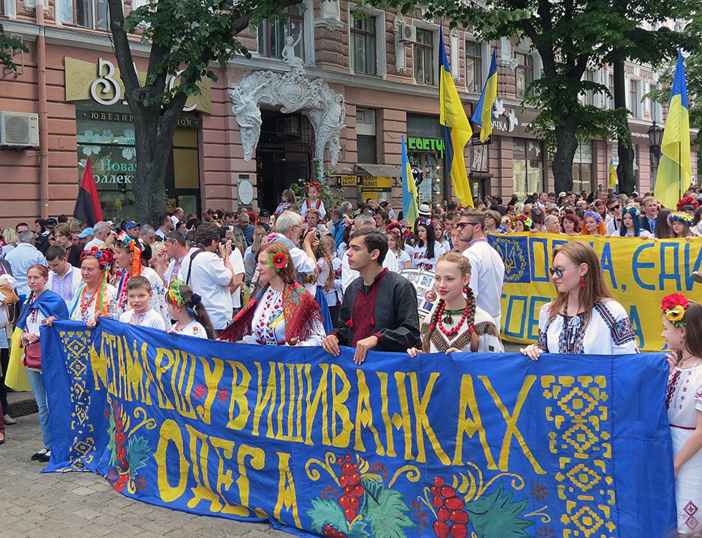 Одесса. Марш вышиванок
