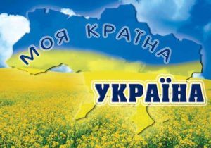 До Дня Незалежності. Сім кращих пісень про Україну (голосування)