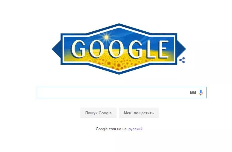 Google намалював святковий дудл з нагоди 25-ї річниці незалежності України