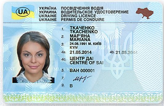 Водійські права європейського зразка в Україні почнуть видавати за два роки