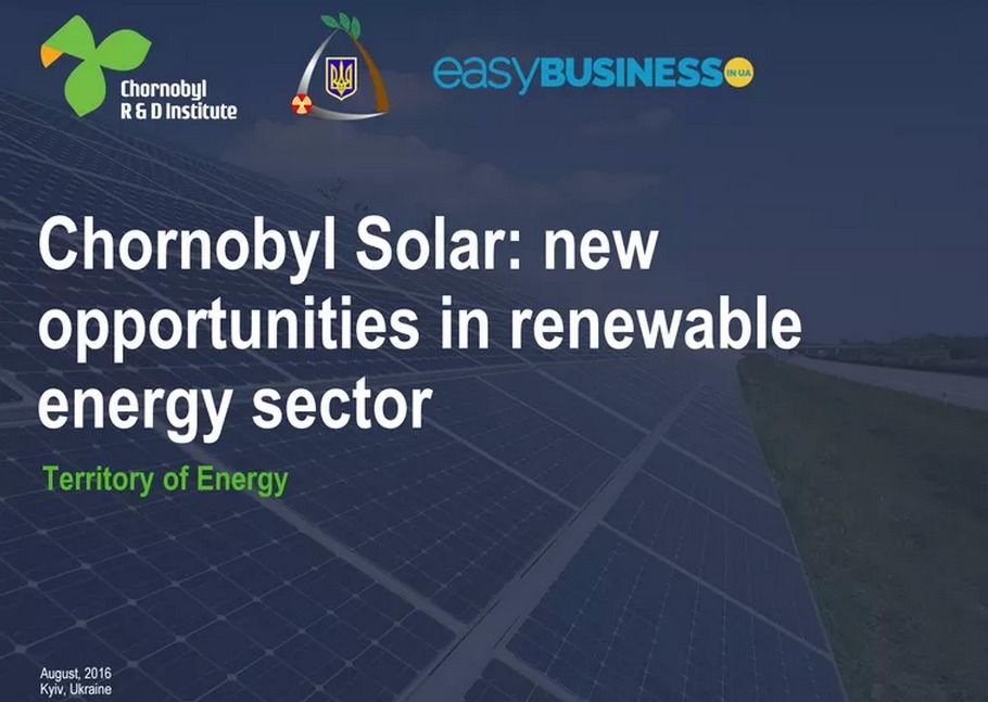 Chornobyl Solar позволит Украине вырабатывать 1,5 ГВтч солнечной энергии