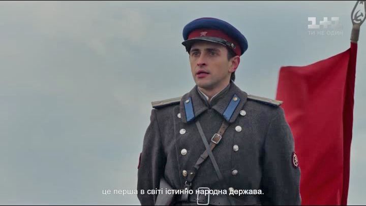 Століття Якова. Коли прийшли Совєти...