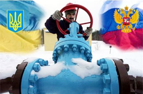 Нафтогаз