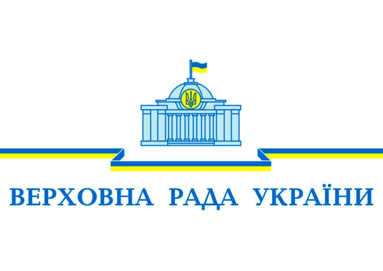 Верховная Рада разрешила заключать зарубежные договоры по email и инвойсу