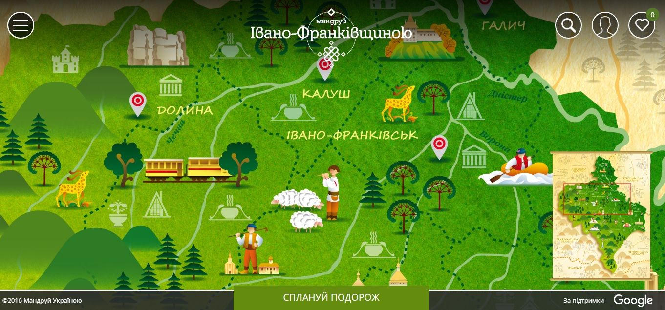 Проект покращення інвестиційної та туристичної привабливість Прикарпаття