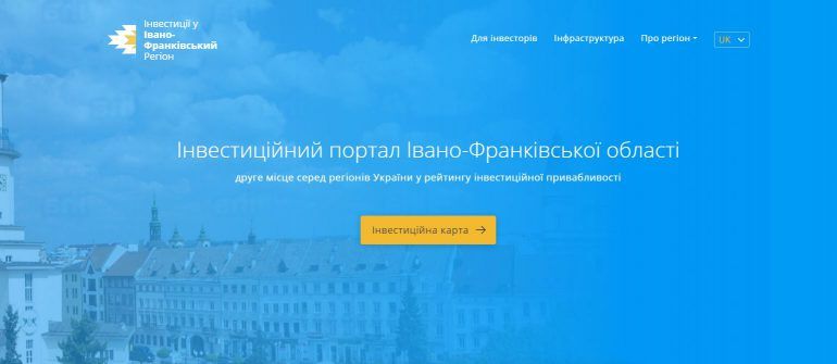 інформаційний портал Івано-Франківщини