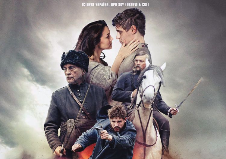 Між драмою та істерном. Огляд фільму «Гіркі жнива» (“Bitter Harvest”)