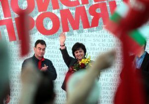 У Болгарії прихильники Росії програли вибори