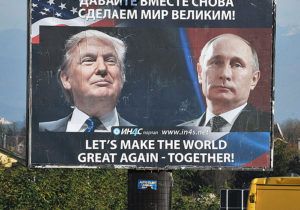 Forbes: Путин меняет курс