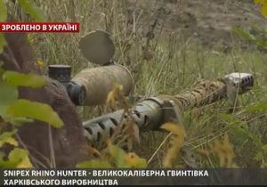 В Україні розробили унікальну великокаліберну гвинтівку