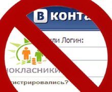 Лариса Волошина: Антисоциальные сети