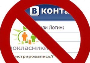Лариса Волошина: Антисоциальные сети