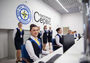 Найбільший центр з видачі закордонних паспортів та ID-карт запрацював у Києві