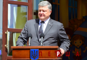 Петро Порошенко: Україна демонструє економічне зростання.