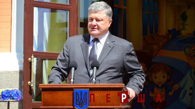 Петро Порошенко: Україна демонструє економічне зростання.