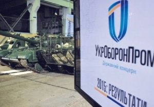 “Укроборонпром” очікує 20% зростання експорту озброєнь