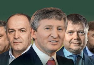 Парад олігархів. Рейтинг найбагатших Українців