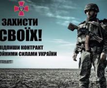 Від учителя до офіцера: чому все більше українців ідуть у ЗСУ