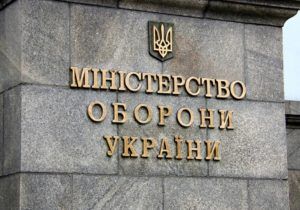 Україна відреагувала на чергові звинувачення Росії