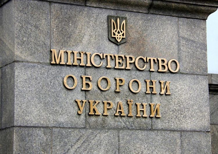 Україна відреагувала на чергові звинувачення Росії