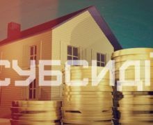 Нація утриманців