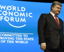 Давоський вояж Порошенка: чого чекати від розмови з Трампом
