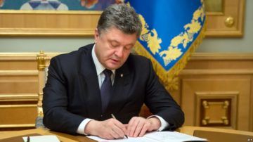 Топ книжок 2017 року від Петра Порошенка