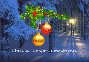 “Щедрик” у виконанні сучасних українських музикантів (відео, опитування)