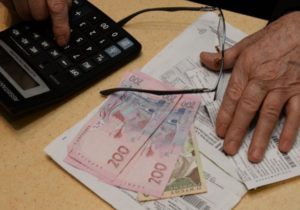 Сума субсидій на комуналку за рік скоротилася в 4,5 рази