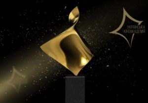 Лауреати кінопремії «Золота дзиґа – 2018»