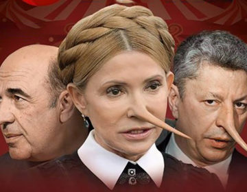 Нова технологія може виявити брехню політиків у реальному часі
