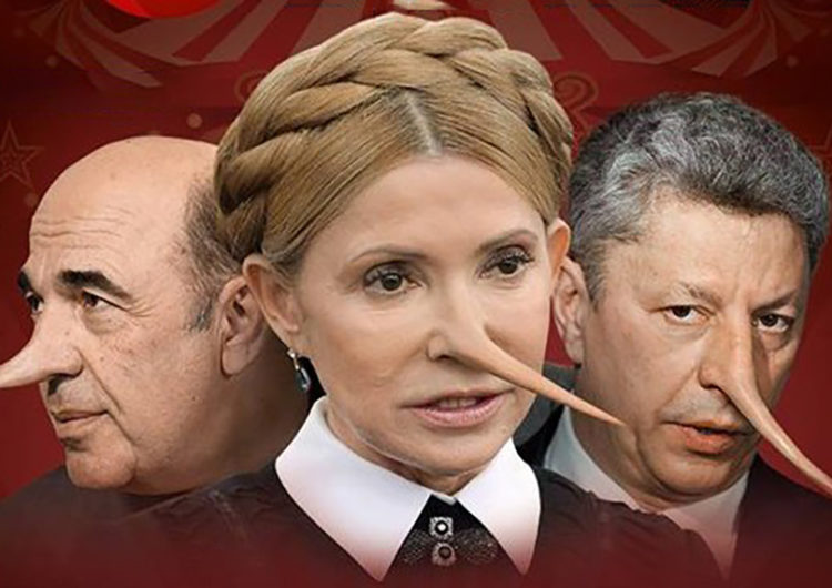 Нова технологія може виявити брехню політиків у реальному часі