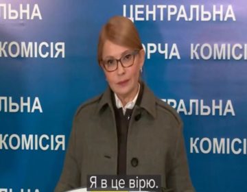 Тимошенко вже заговорила про “фальсифікації”