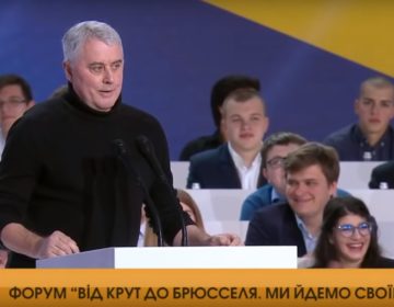 Лесь Подерв’янський на форумі “Від Крут до Брюсселя”