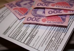 Монетизація: З 1 березня субсидія буде виплачуватися одночасно з пенсією