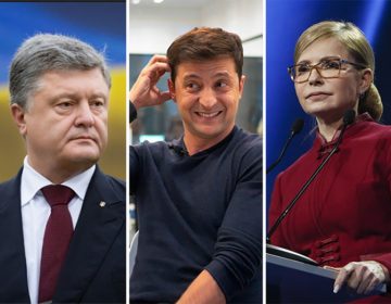 Лідери президентських перегонів у кінці лютого