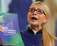 Юлія Тимошенко стала найбільш брехливим політиком 2018 року