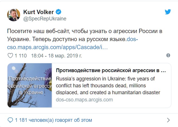 Курт Волкер