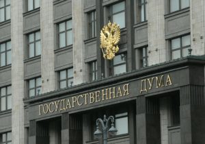 У Держдуму РФ внесли законопроект про невизнання виборів в Україні.