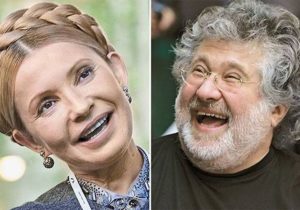 Тимошенко – Коломойському: “Я дуже ціную все, що ти робиш…”